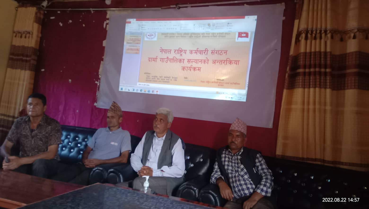 नेपाल राष्ट्रिय कर्मचारी संगठन दार्मा द्वारा एक दिने अन्तरक्रिया