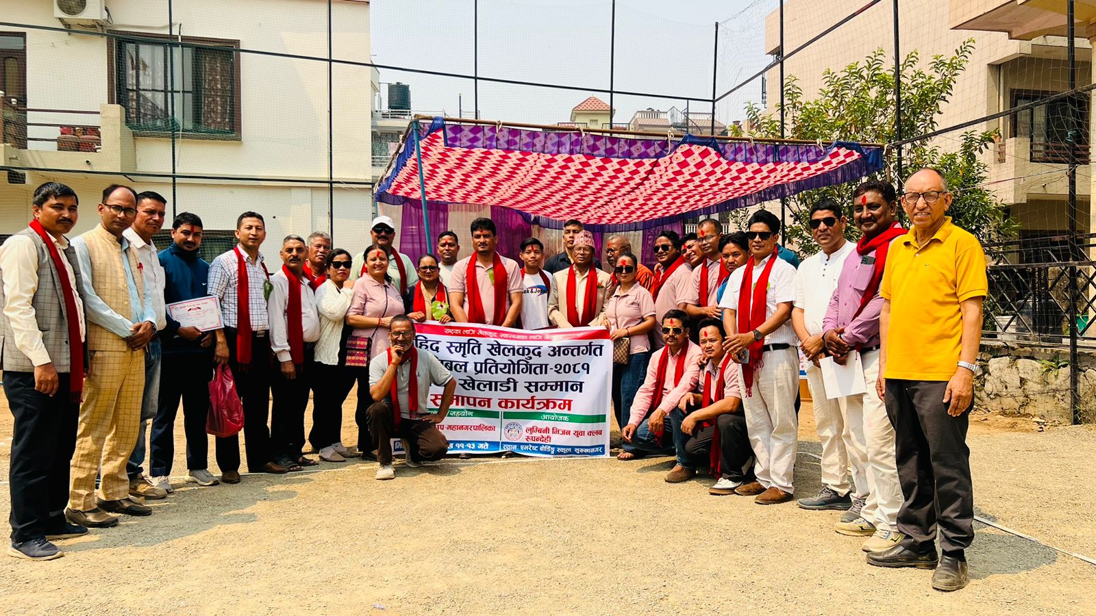 लुम्बिनी भिजनको प्रथम भलिबल प्रतियोगिता सम्पन्न : फाईनल खेलमा शहिद स्मृति क्लब बुटवल विजयी