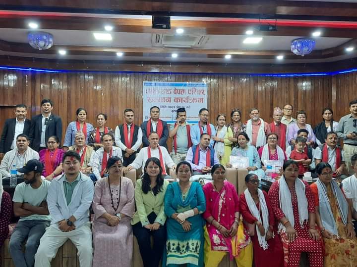 बुटवलमा सहिद तथा बेपत्ता परिवारलाई नगद सहित सम्मान