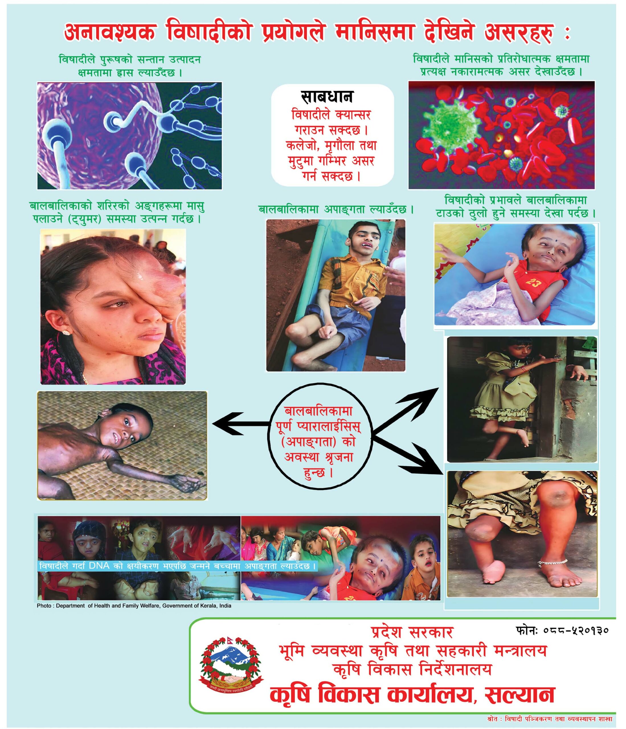 ई-प्रतिविम्ब Sidebar Advertisement