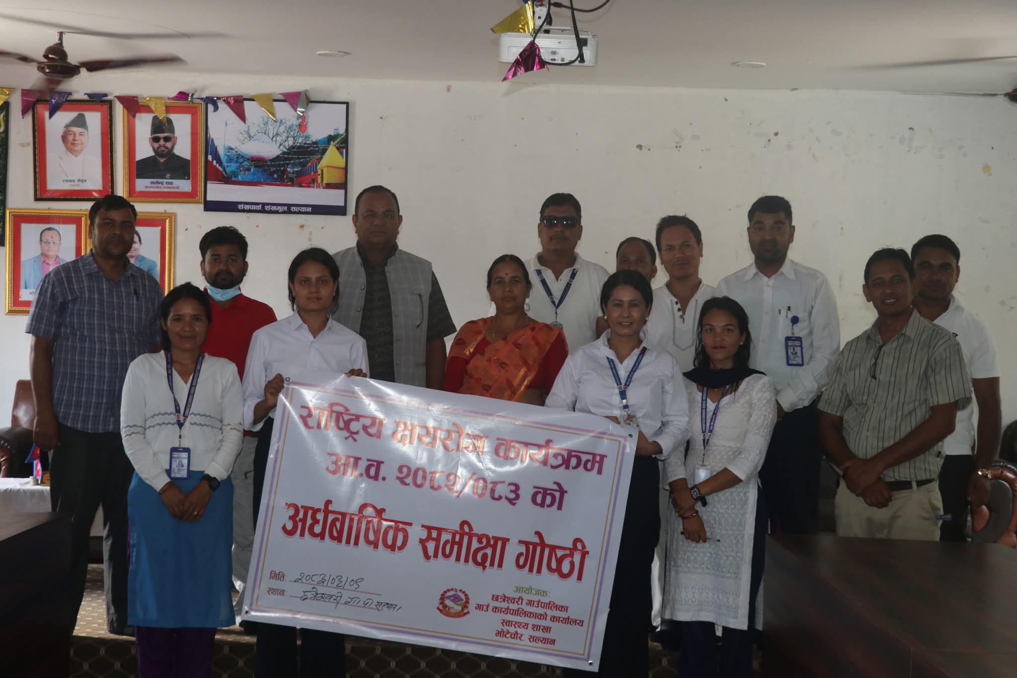 छत्रेश्वरीमा राष्ट्रिय क्षयरोग कार्यक्रमको अर्धवार्षिक समिक्षा गोष्ठी सम्पन्न