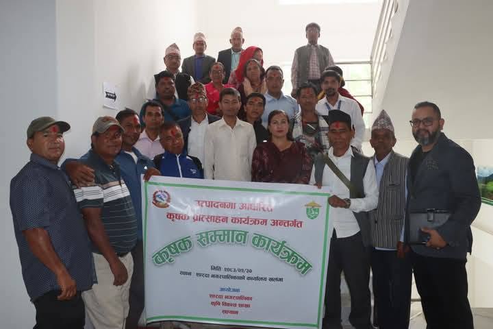 शारदा नगरपालिका सल्यानद्वारा २० कृषक सम्मानित