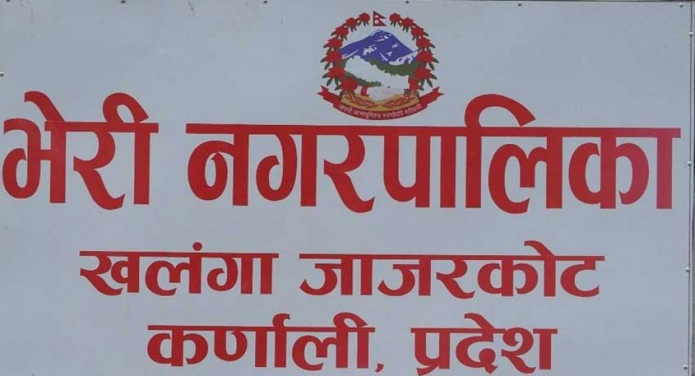 जाजरकोटमा कार्यपालिका निर्णय पुस्तिका हरायो 