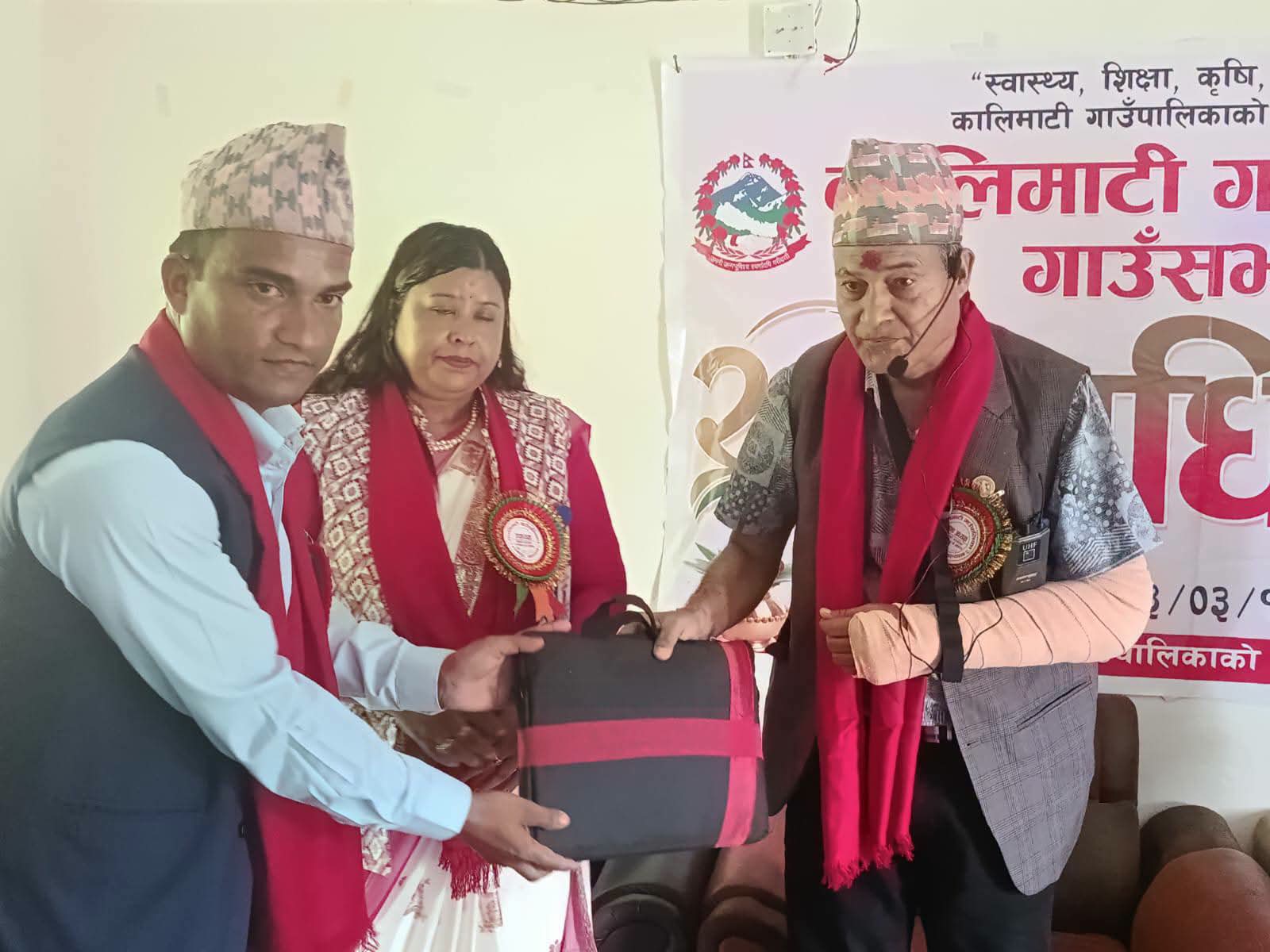 कालिमाटी गाउँपालिकाको २०औँ गाउँसभा बाट ५३ करोड ४५ लाखको बजेट सर्वसम्मत पारित