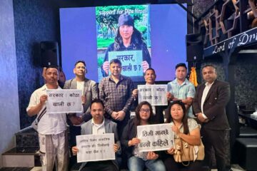 सामाजिक न्याय र जातीय विभेदविरुद्धको सत्याग्रहलाई ग्लोबल फोरम जापानको ऐक्यबद्धता